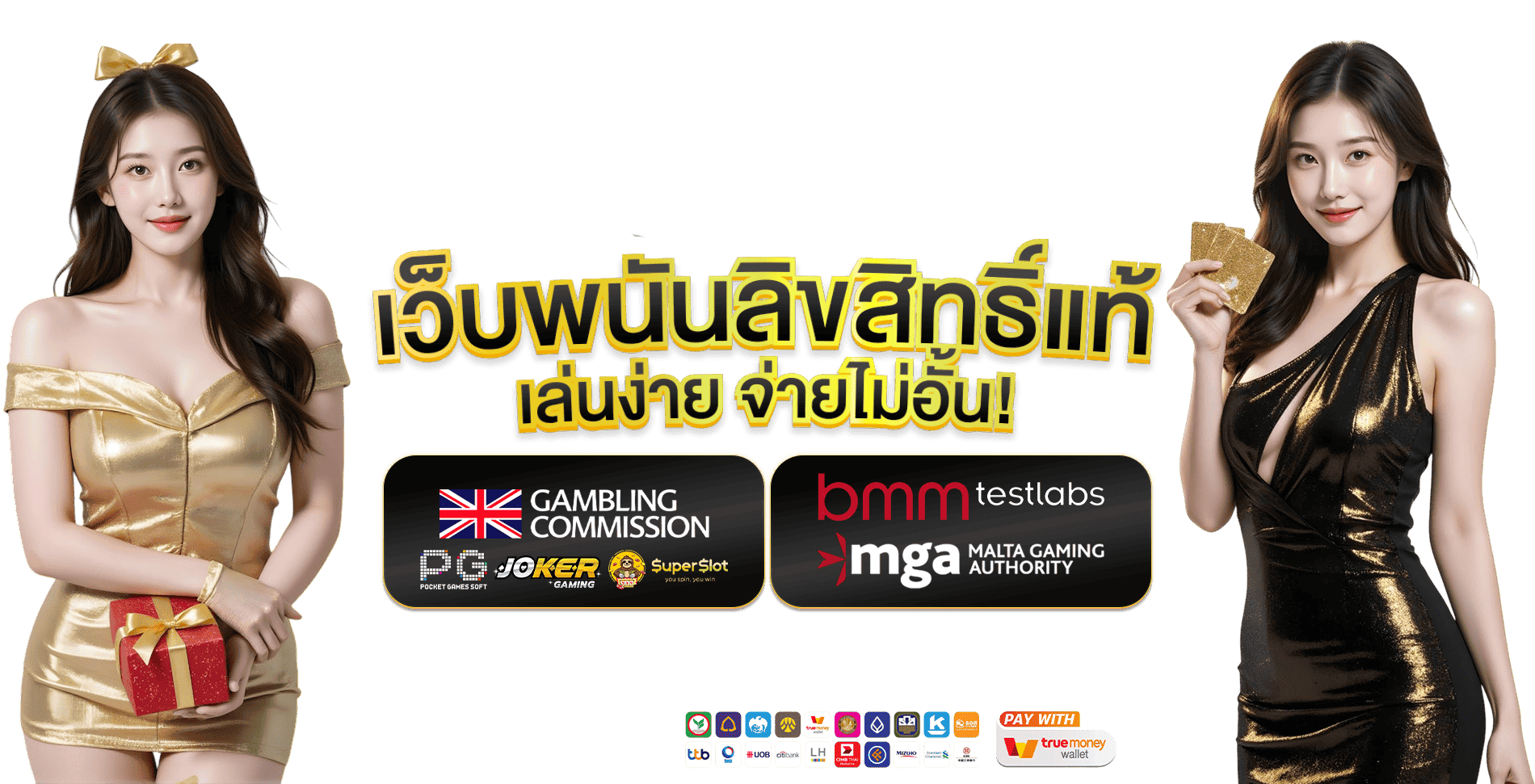 g2gbetz เส้นทางใหม่ของความบันเทิงออนไลน์แบบไร้ขีดจำกัด